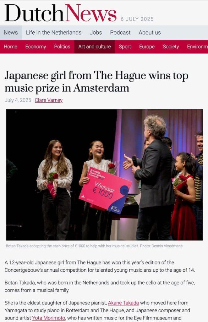 Dutch News article | Concertgebouw prize | Clare Varney
